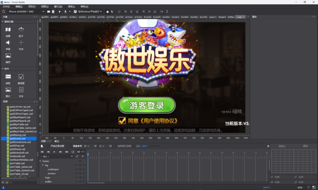 图片[3]-【钻石会员免费】颂游旗舰源码 傲世娱乐-源码博士