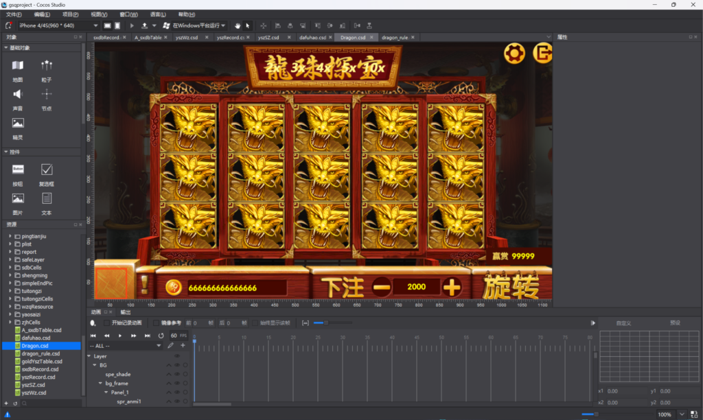 图片[4]-【钻石会员免费】颂游旗舰源码 傲世娱乐-源码博士