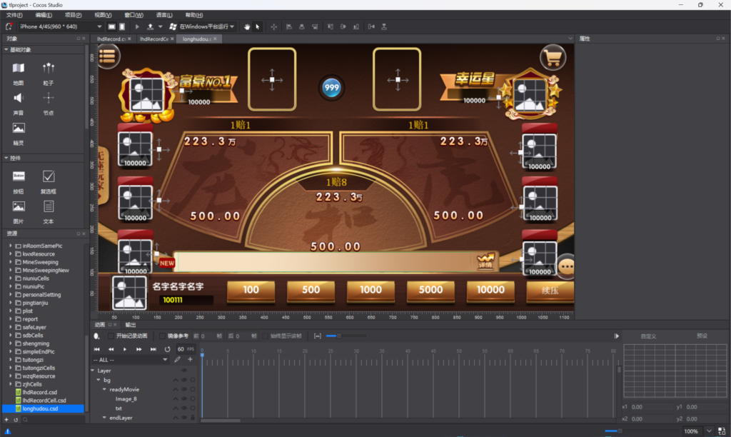图片[5]-【钻石会员免费】颂游旗舰源码 傲世娱乐-源码博士