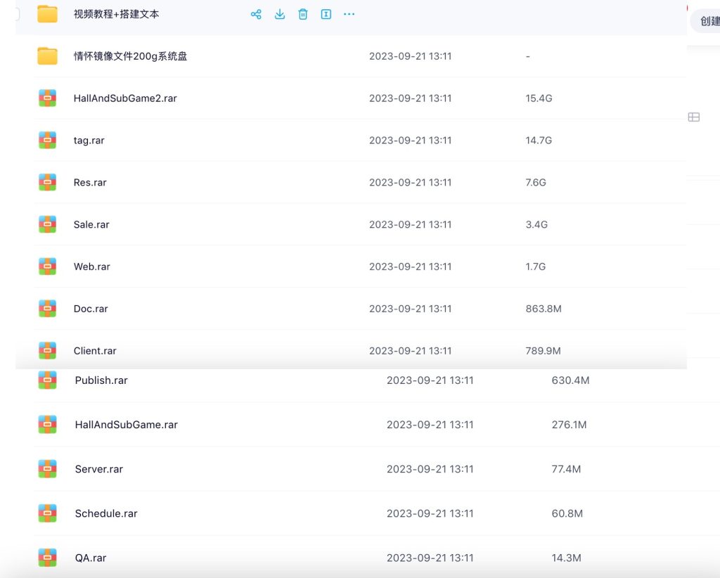 图片[5]-【会员福利品】情怀全套源码+搭建教程-源码博士