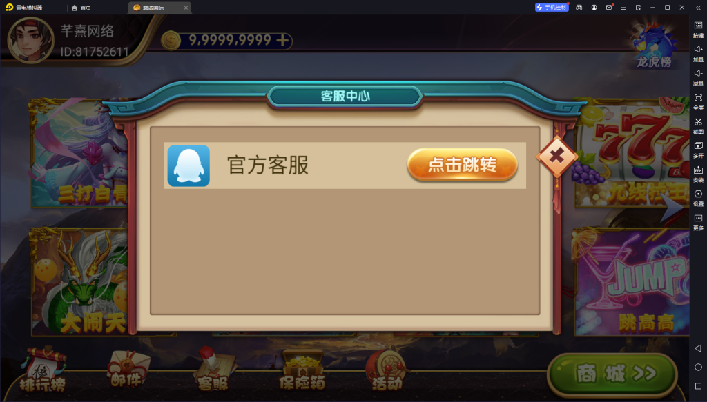 图片[3]-【钻石会员免费】鼎城国际游戏组件-源码博士