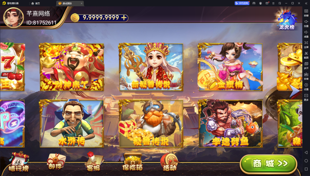 图片[4]-【钻石会员免费】鼎城国际游戏组件-源码博士