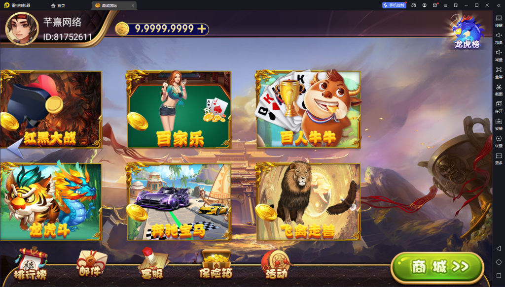 图片[6]-【钻石会员免费】鼎城国际游戏组件-源码博士