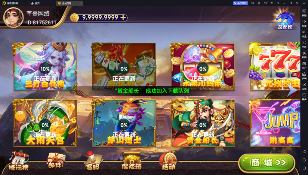 图片[7]-【钻石会员免费】鼎城国际游戏组件-源码博士