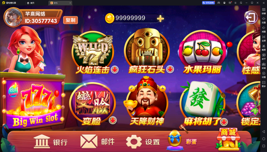 【钻石会员免费】血池系列玛丽亚王-源码博士