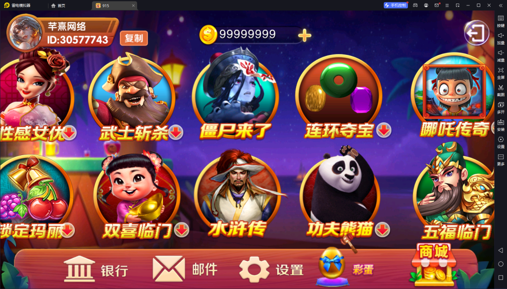 图片[2]-【钻石会员免费】血池系列玛丽亚王-源码博士