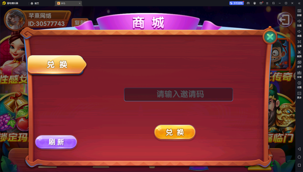 图片[4]-【钻石会员免费】血池系列玛丽亚王-源码博士