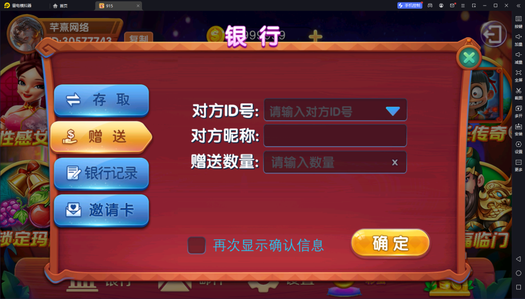 图片[5]-【钻石会员免费】血池系列玛丽亚王-源码博士