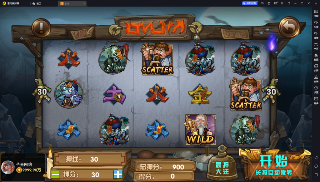 图片[6]-【钻石会员免费】血池系列玛丽亚王-源码博士