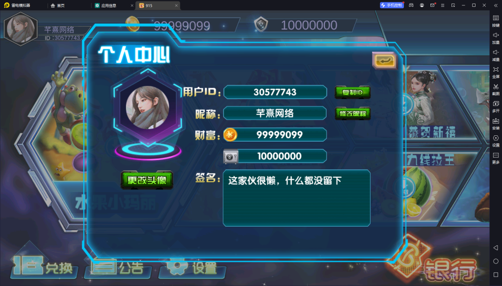 图片[6]-【钻石会员免费】血池系列梦幻玛丽-源码博士