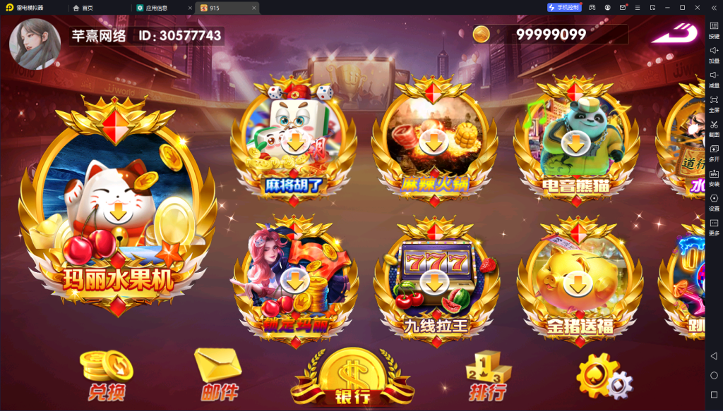 【钻石会员免费】血池系列奥莱玛丽-源码博士