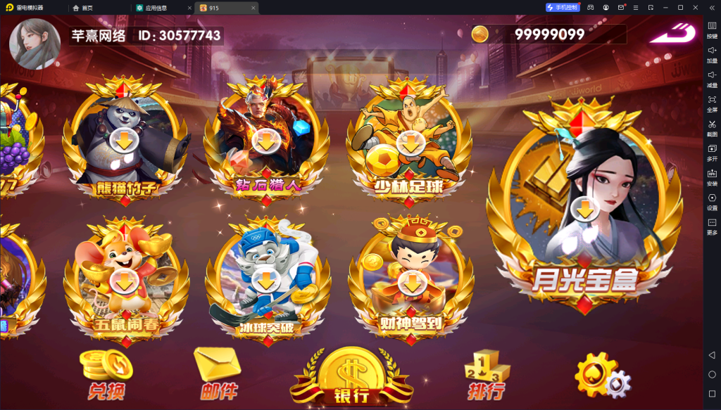 图片[3]-【钻石会员免费】血池系列奥莱玛丽-源码博士