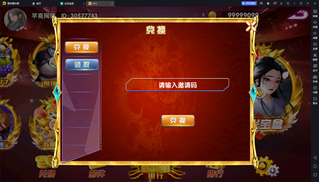 图片[5]-【钻石会员免费】血池系列奥莱玛丽-源码博士