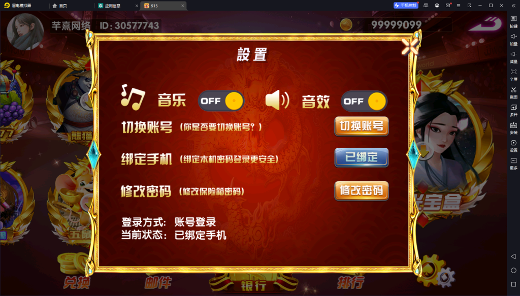 图片[6]-【钻石会员免费】血池系列奥莱玛丽-源码博士