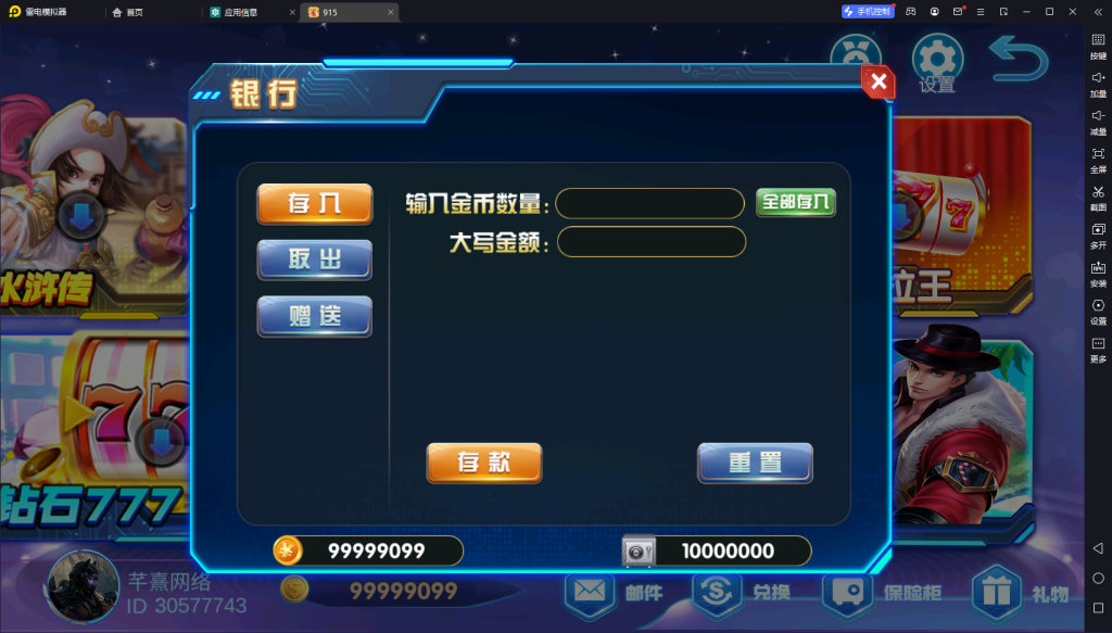 图片[5]-【钻石会员免费】血池系列百果园-源码博士