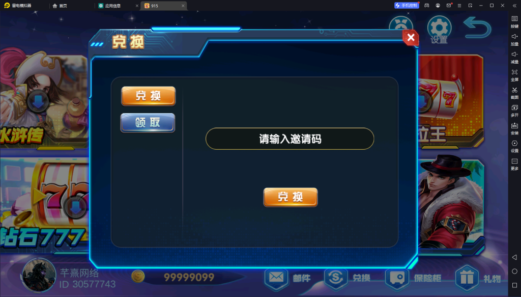 图片[6]-【钻石会员免费】血池系列百果园-源码博士