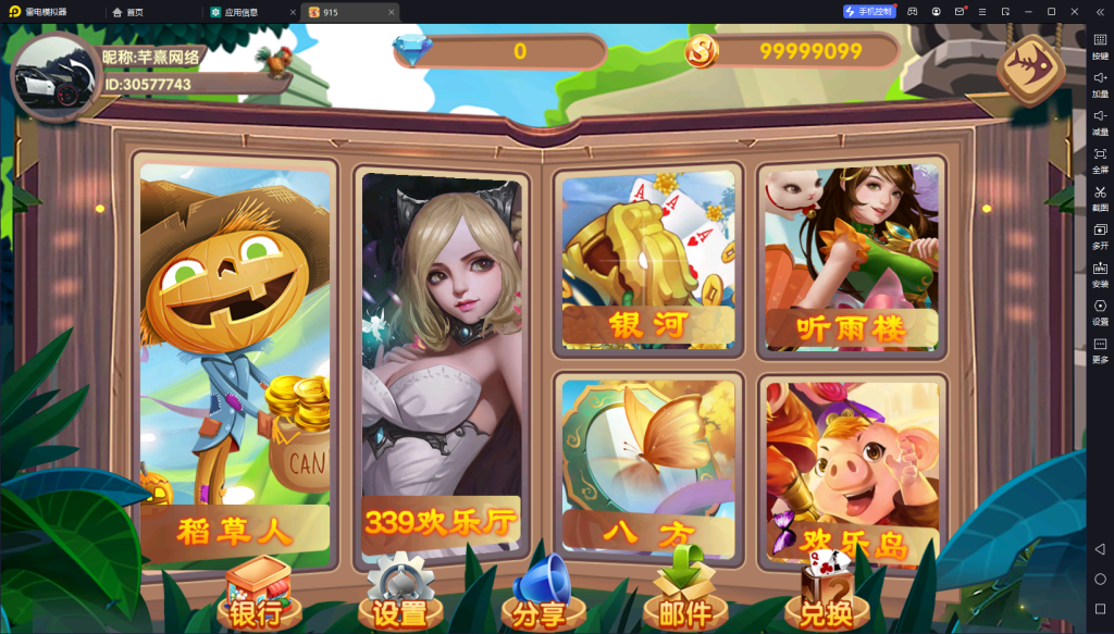 【钻石会员免费】血池系列名门-源码博士