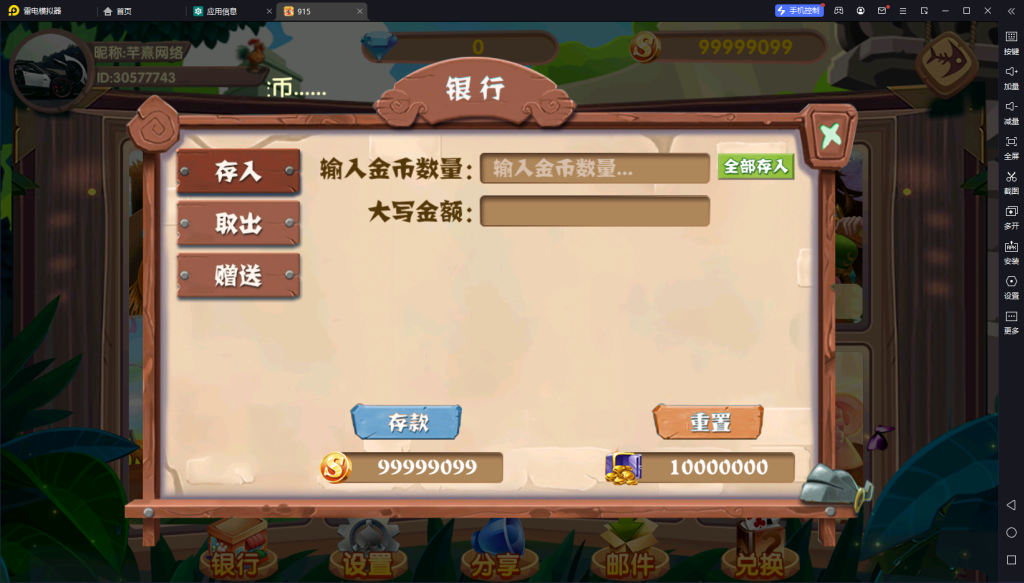 图片[2]-【钻石会员免费】血池系列名门-源码博士
