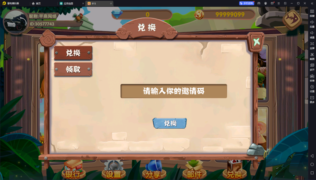 图片[4]-【钻石会员免费】血池系列名门-源码博士