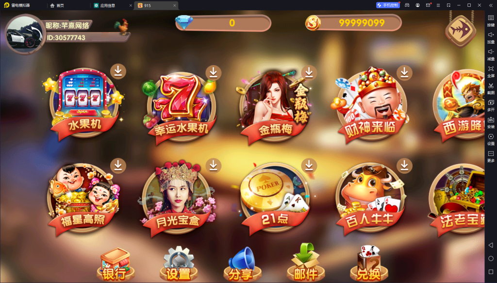 图片[6]-【钻石会员免费】血池系列名门-源码博士