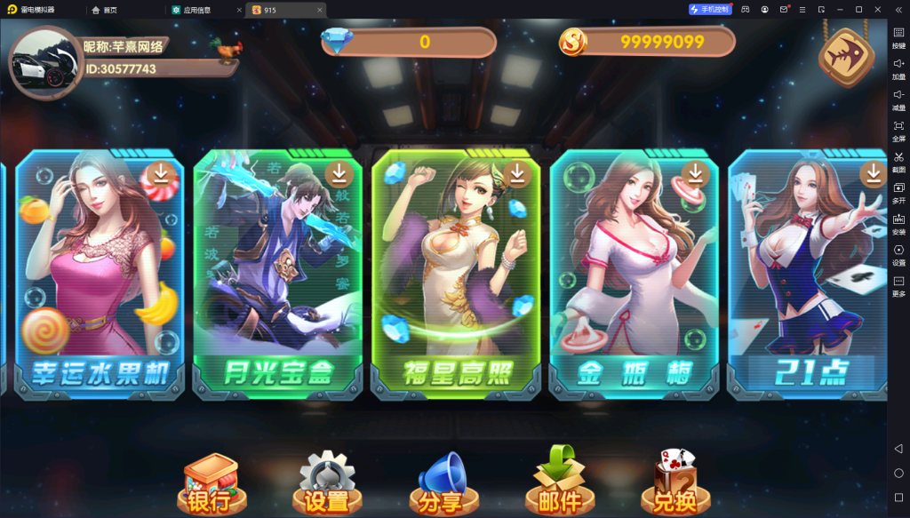 图片[7]-【钻石会员免费】血池系列名门-源码博士