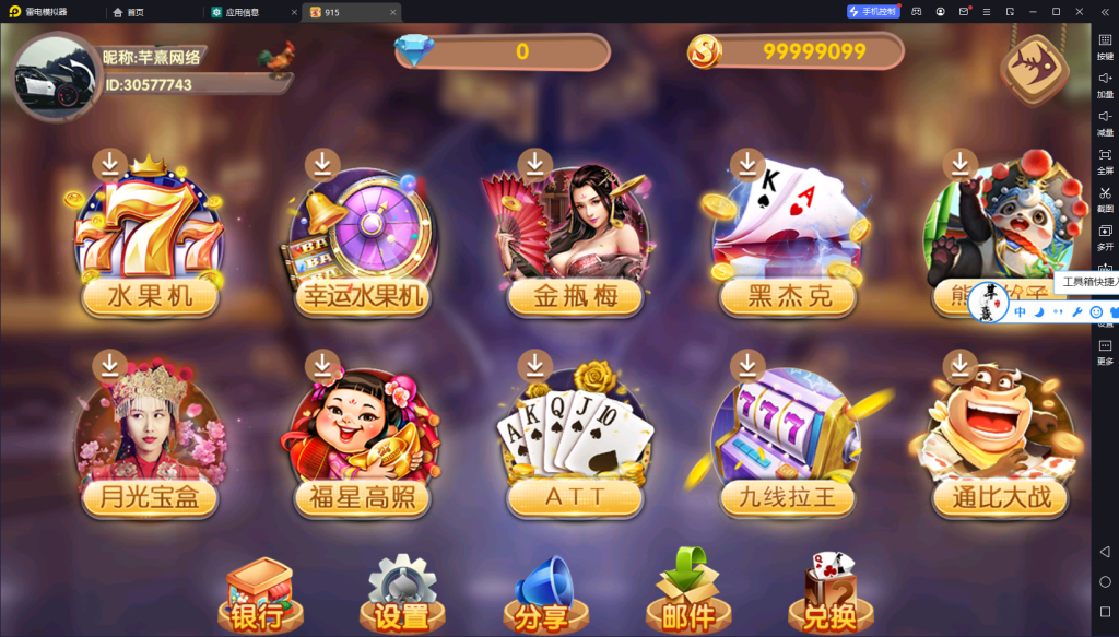 图片[8]-【钻石会员免费】血池系列名门-源码博士