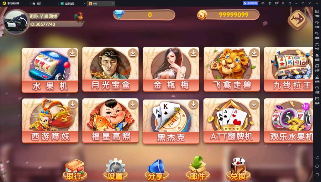 图片[9]-【钻石会员免费】血池系列名门-源码博士