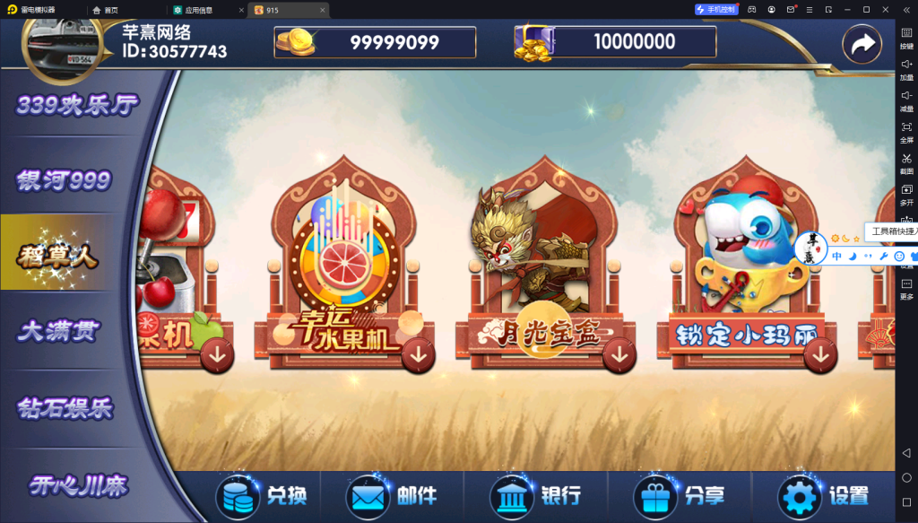 图片[3]-【钻石会员免费】血池系列玛丽大合集-源码博士