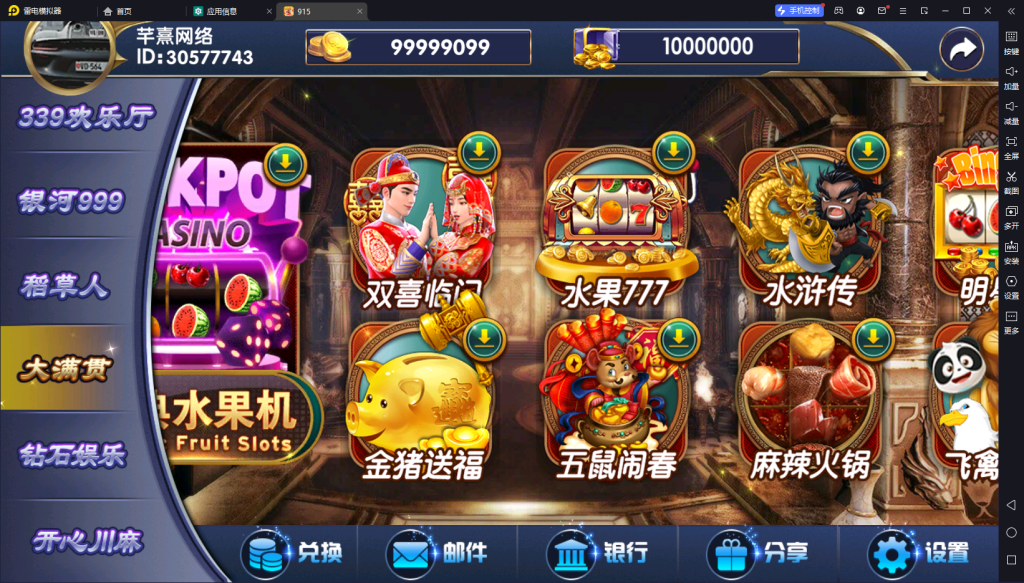 图片[4]-【钻石会员免费】血池系列玛丽大合集-源码博士