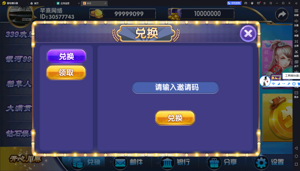 图片[7]-【钻石会员免费】血池系列玛丽大合集-源码博士