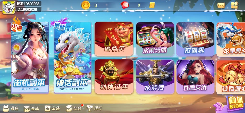 【钻石会员198】海螺系列趣游娱乐-源码博士