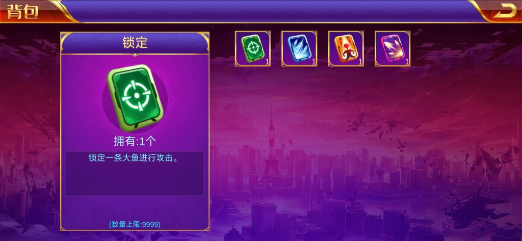 图片[4]-【钻石会员198】海螺系列趣游娱乐-源码博士