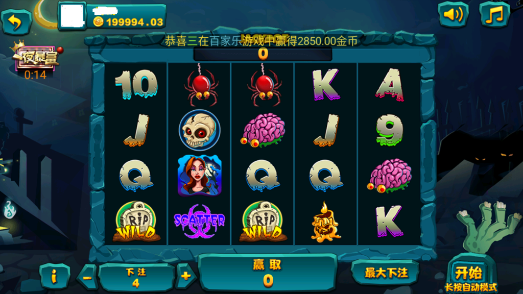 图片[13]-【钻石会员免费】新版颂游凯顺发双模式-源码博士