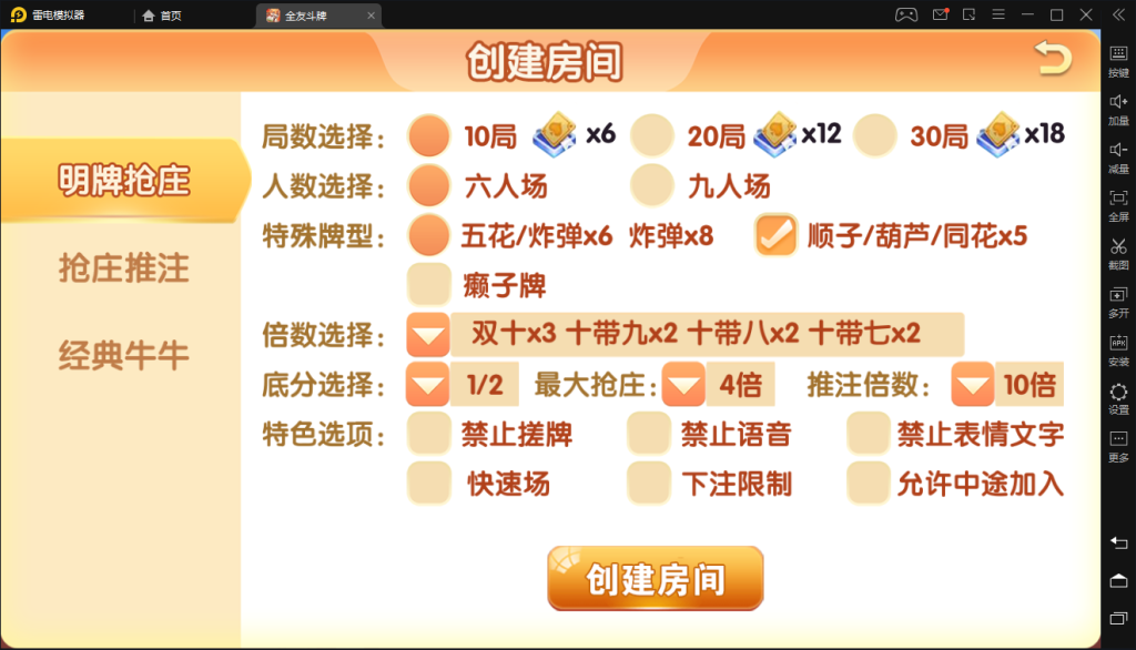 图片[2]-【钻石会员免费】单牛牛游戏组件-源码博士