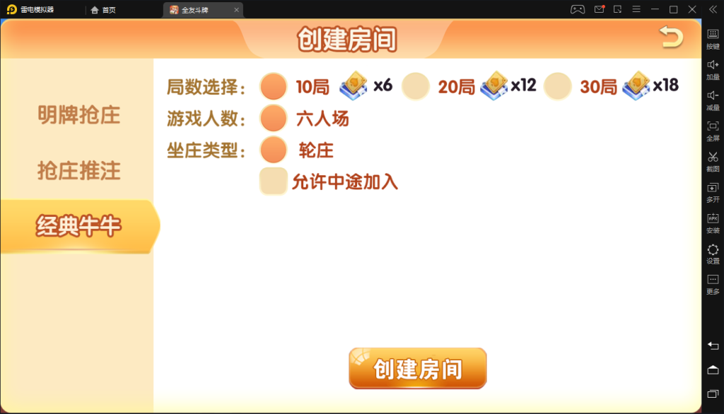 图片[4]-【钻石会员免费】单牛牛游戏组件-源码博士