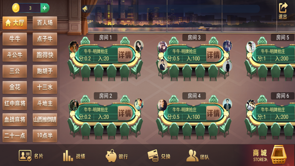 图片[2]-【钻石会员免费】牛王系列同盟会带机器人-源码博士