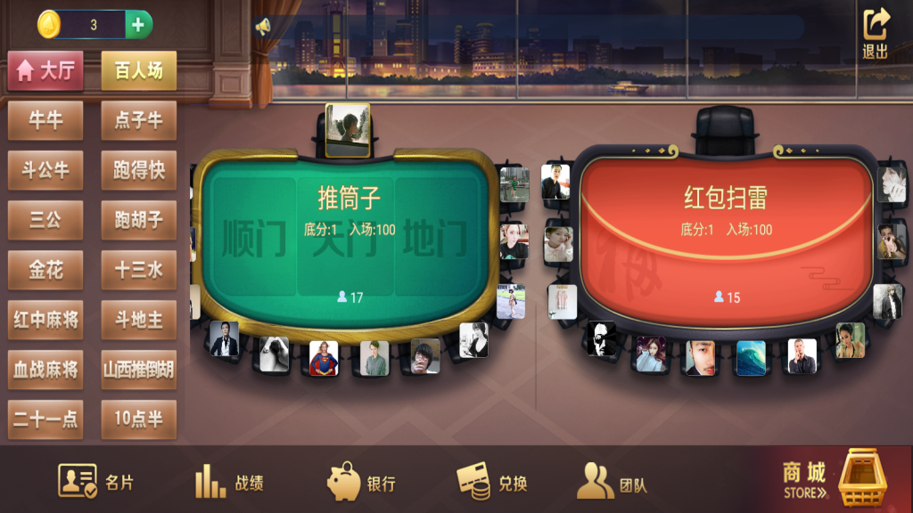 图片[4]-【钻石会员免费】牛王系列同盟会带机器人-源码博士