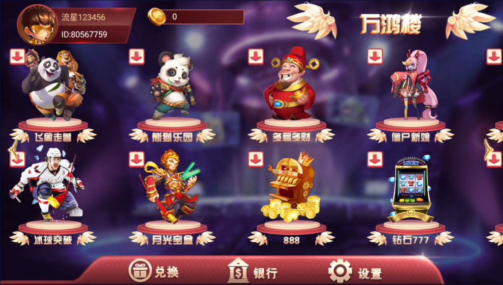 图片[3]-【钻石会员免费】万盛系列万鸿楼-源码博士