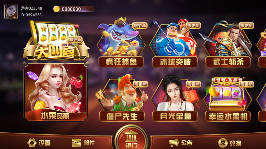 【钻石会员免费】蜀都系列大四喜电玩-源码博士