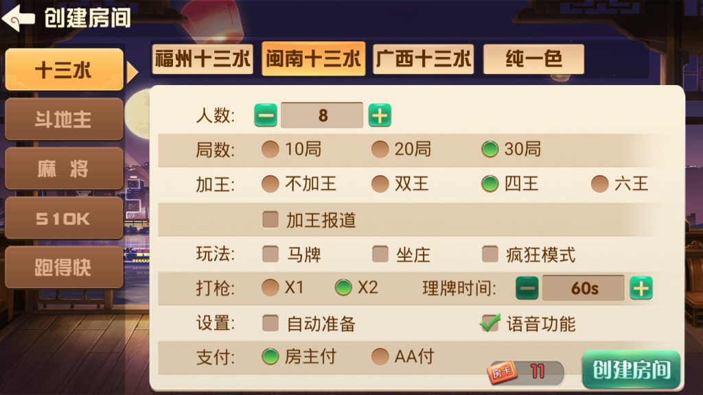 图片[6]-【钻石会员免费】福建天天开心组件-源码博士