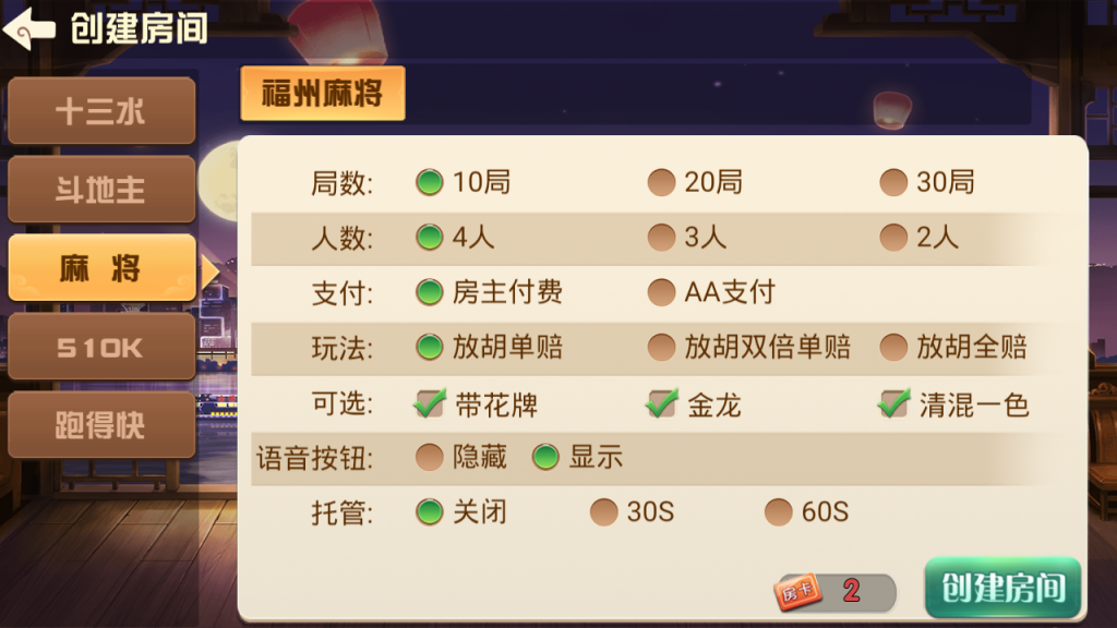 图片[10]-【钻石会员免费】福建天天开心组件-源码博士