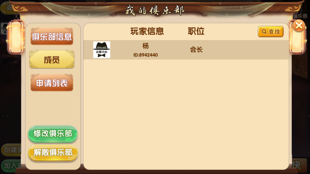 图片[4]-【钻石会员免费】福建天天开心组件-源码博士