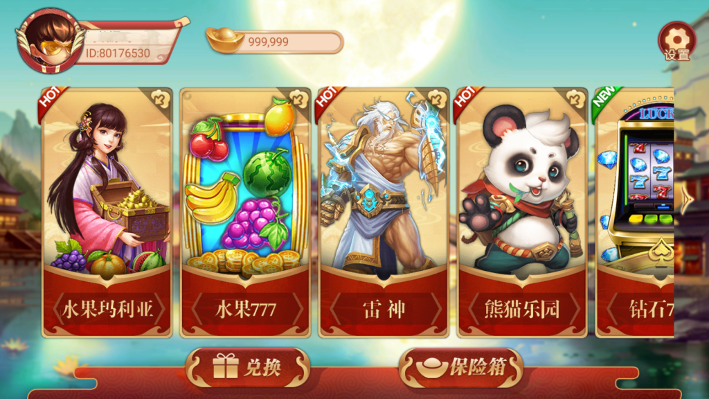 【钻石会员免费】万盛系列自由女神-源码博士