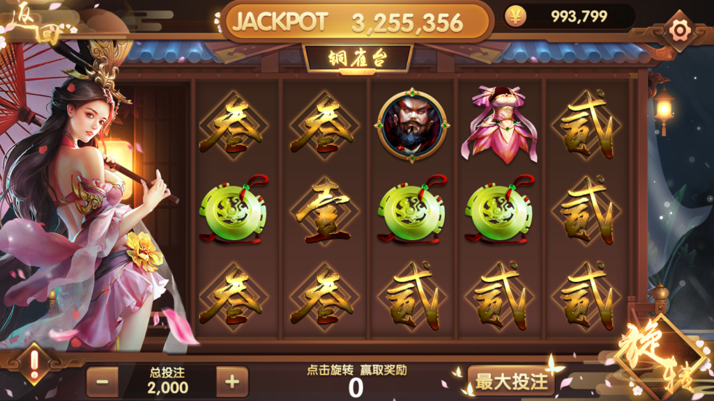 图片[8]-【钻石会员免费】万盛系列新万鸿楼-源码博士