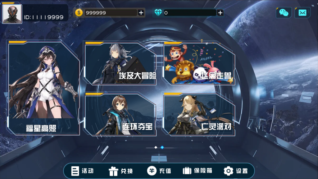 图片[2]-【钻石会员免费】万盛系列星球大战-源码博士