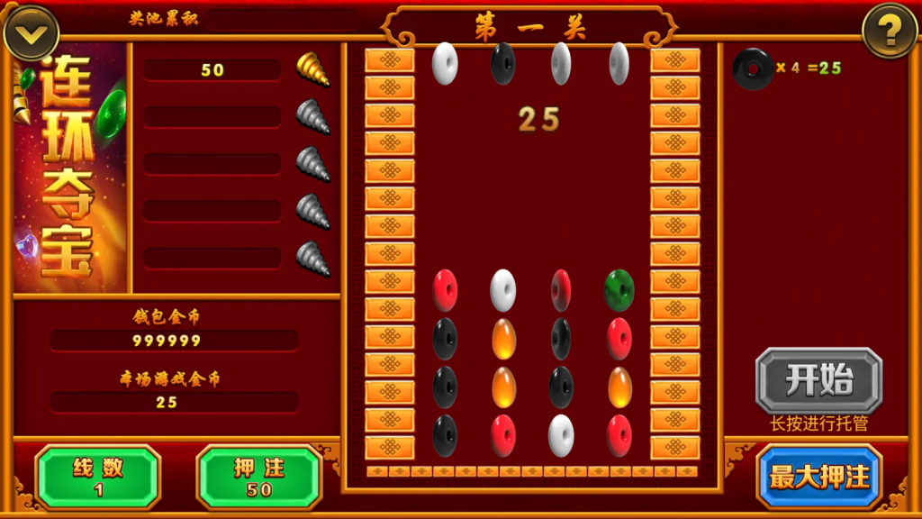 图片[4]-【钻石会员免费】万盛系列星球大战-源码博士