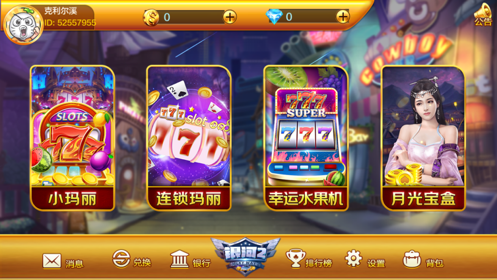 图片[2]-【钻石会员免费】蜀都系列欢乐海洋换皮银河2-源码博士