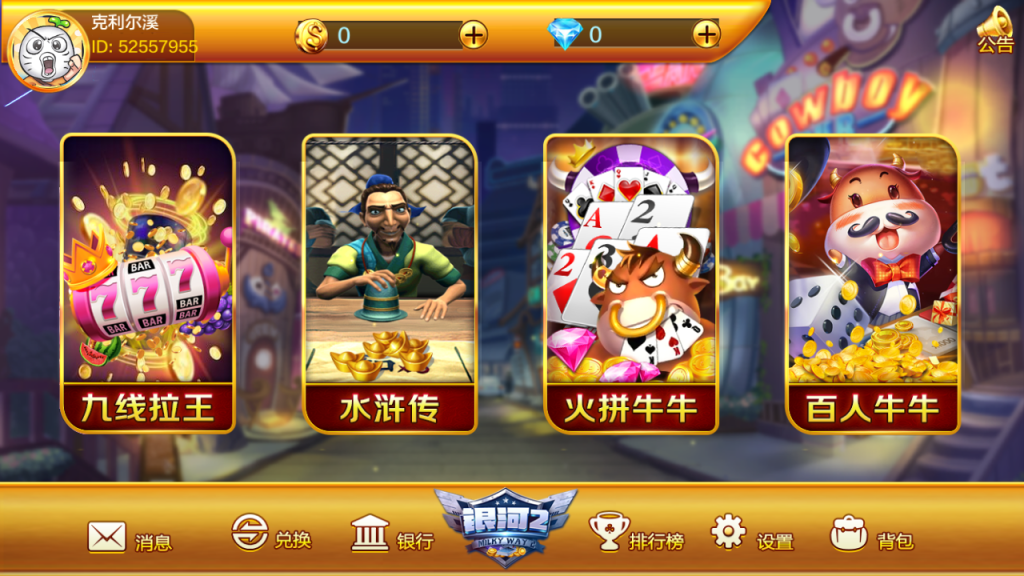 图片[5]-【钻石会员免费】蜀都系列欢乐海洋换皮银河2-源码博士