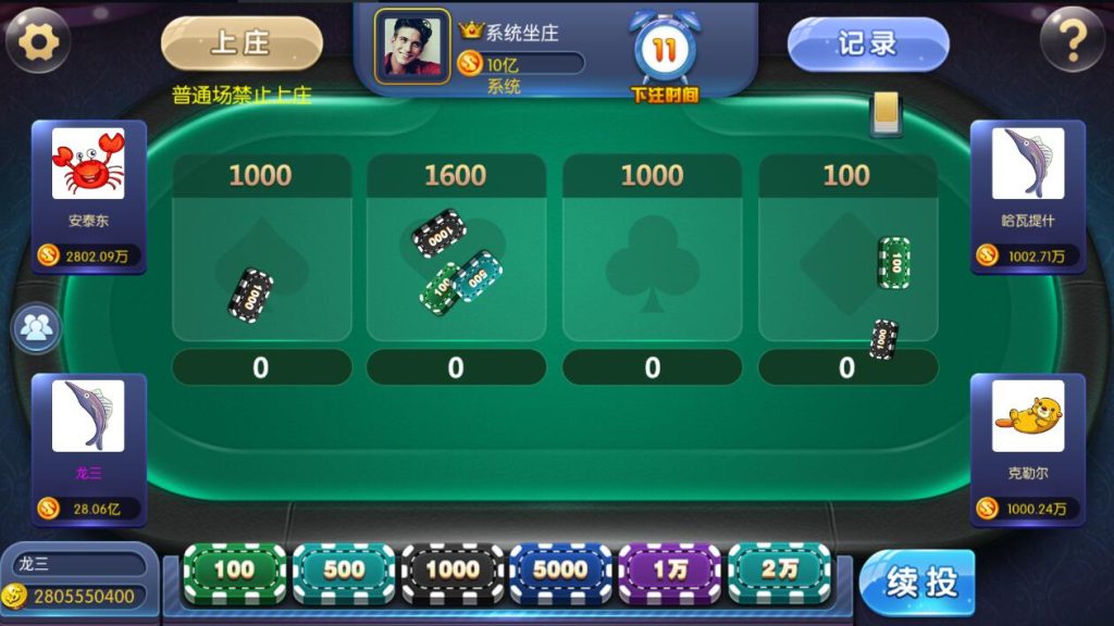 图片[6]-【钻石会员免费】蜀都加勒比海洋城电玩棋牌组件带三端和加解密工具-源码博士