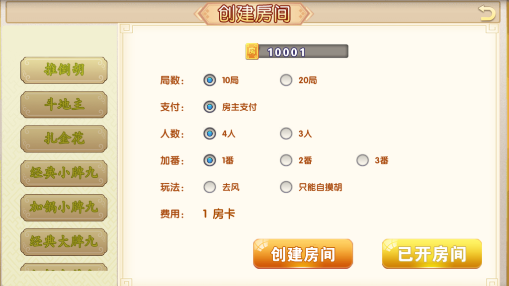 图片[2]-【钻石会员免费】约牌吧全套组件-源码博士